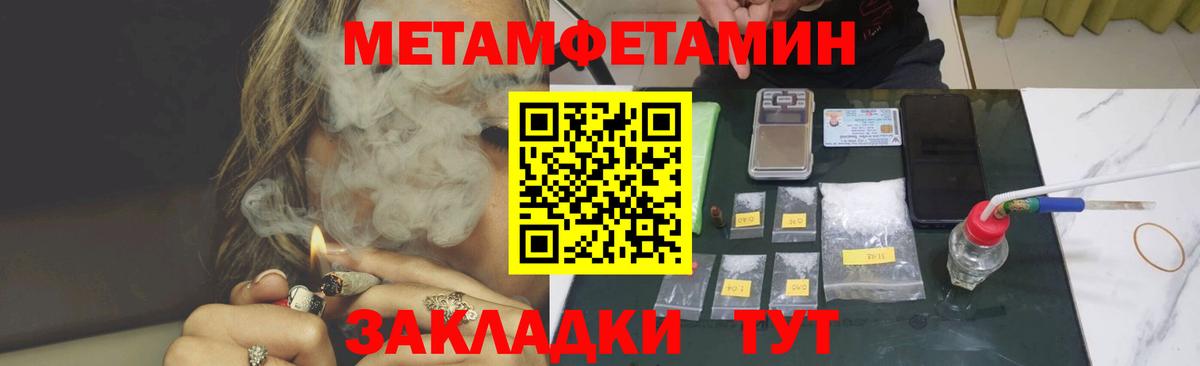 АМФ 97%  Вход с VPN  АМФ  Волжский  Amphetamine 