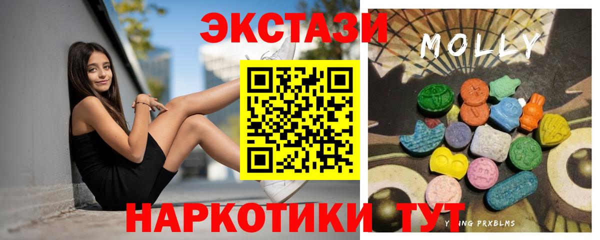 Наркошоп  Волжский  Гашиш  Марихуана  Метамфетамин  Вейп ТГК  Вход с VPN  Гашиш  Мефедрон кристаллы 