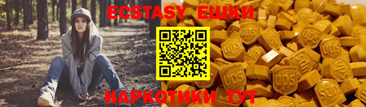 Волжский  Экстази  Вход с VPN  купить наркотики сайты  ЭКСТАЗИ MDMA 