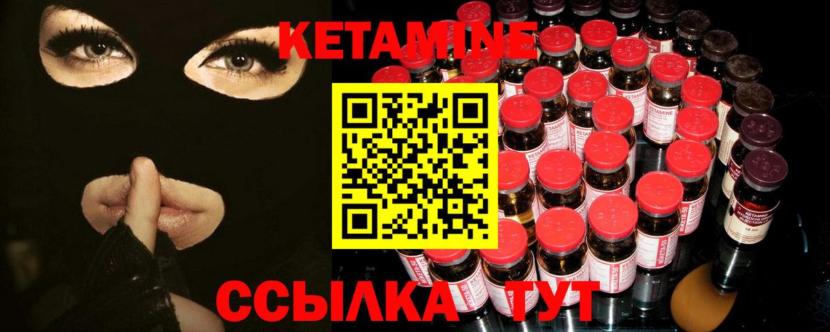 Волжский  ссылка на мегу ссылка  Вход с VPN  Кетамин VHQ  КЕТАМИН VHQ 