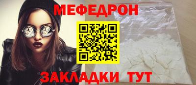 спайс Дмитров