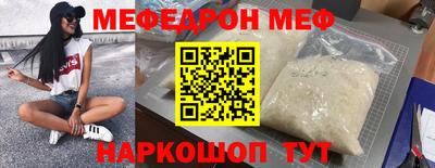 бошки Долгопрудный
