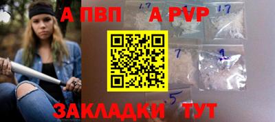 спайс Дмитров