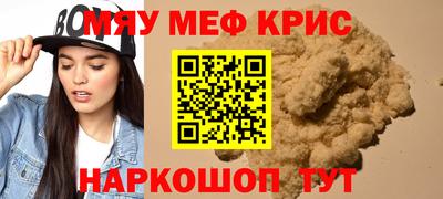 спайс Дмитров