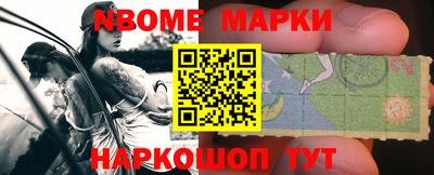 спайс Дмитров