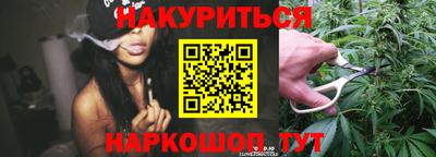 спайс Дмитров