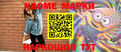 спайс Дмитров