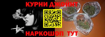 каннабис Добрянка