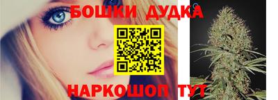 бошки Долгопрудный