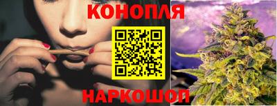 каннабис Добрянка
