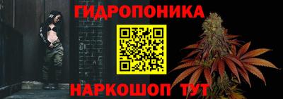 каннабис Добрянка