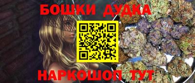 каннабис Добрянка