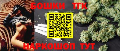 бошки Долгопрудный