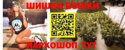 спайс Дмитров