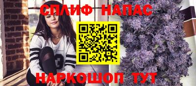 спайс Дмитров