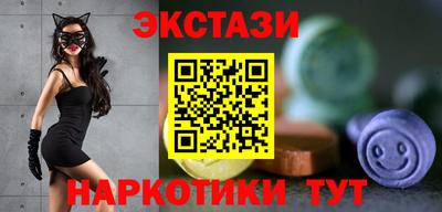 спайс Дмитров