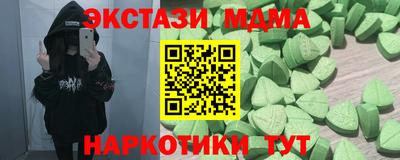 спайс Дмитров