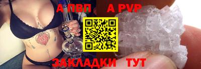 бошки Долгопрудный