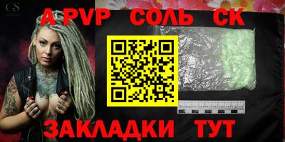 каннабис Добрянка