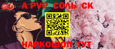 спайс Дмитров