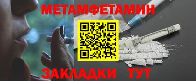 спайс Дмитров