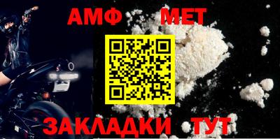 спайс Дмитров