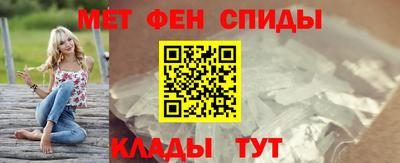 спайс Дмитров