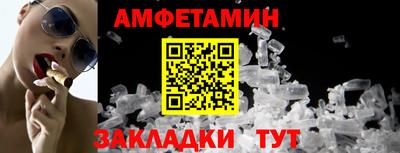 спайс Дмитров
