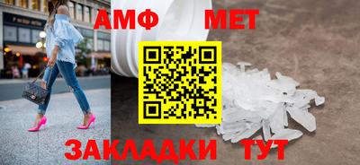 спайс Дмитров