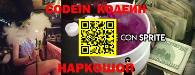 бошки Долгопрудный