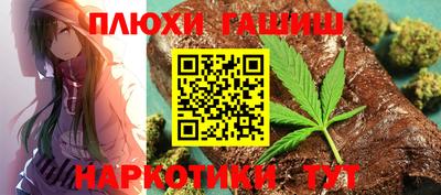 спайс Дмитров
