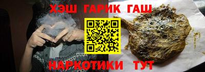бошки Долгопрудный