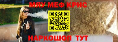 бошки Долгопрудный