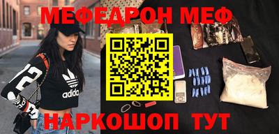 бошки Долгопрудный