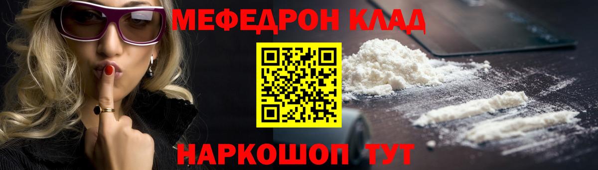 Волжский  МЕФ 4 MMC  МЕФ  МЯУ-МЯУ 4 MMC  Вход с VPN 