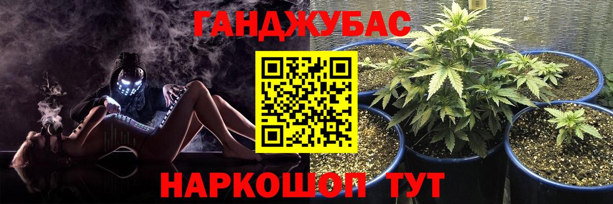 Шишки марихуана LSD WEED Волжский