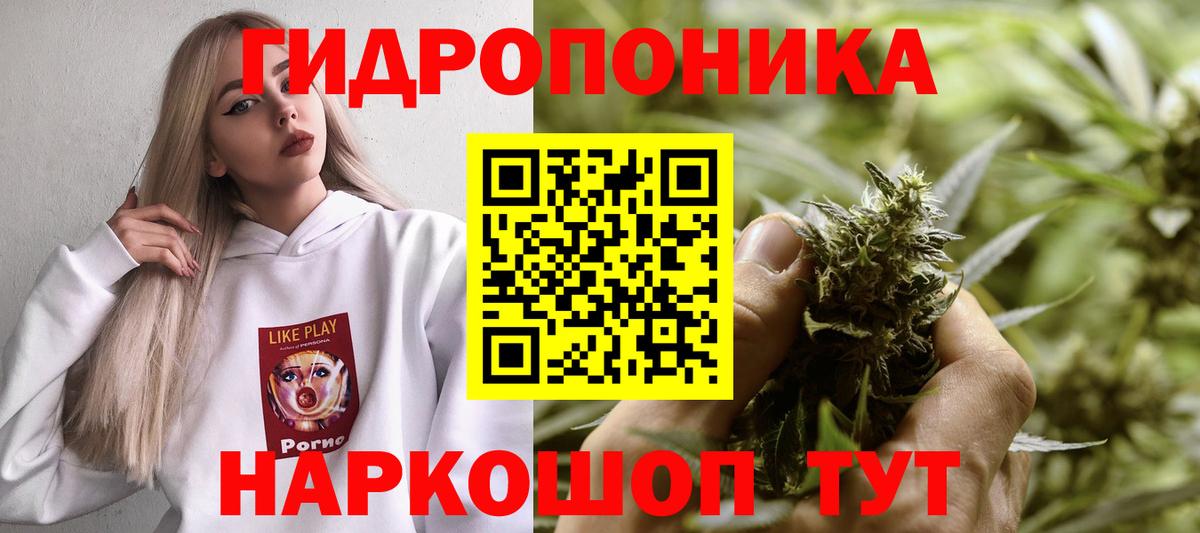 Конопля AK-47  Вход с VPN  Бошки Шишки марихуана  Волжский  Канабис LSD WEED 